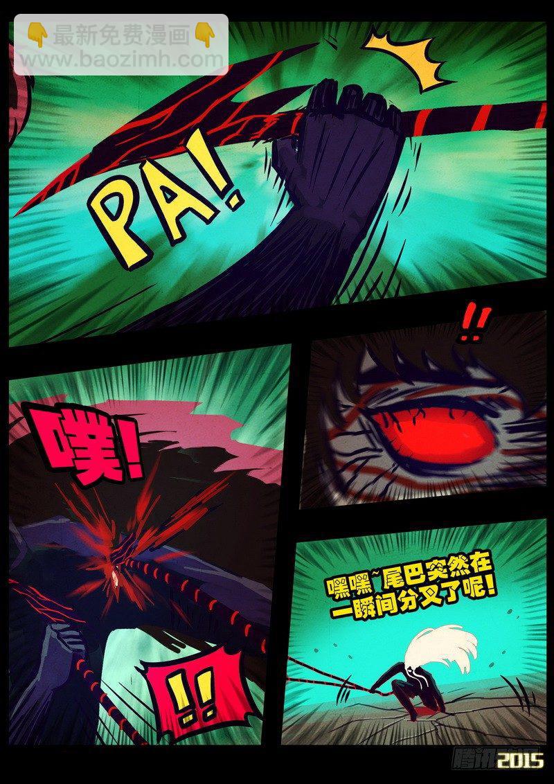 第168集17