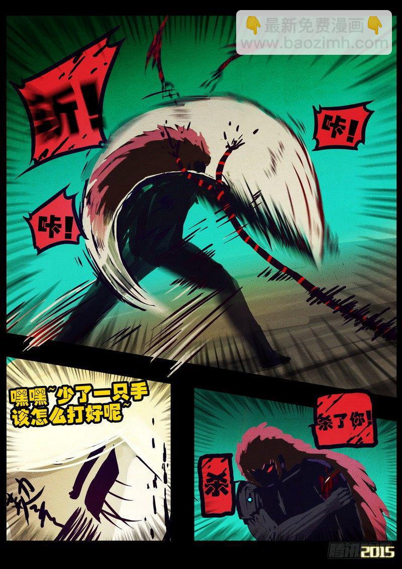 第168集18