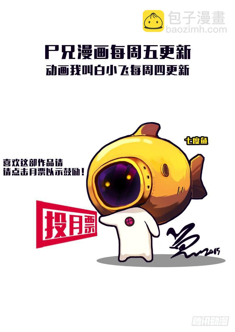 第168集22