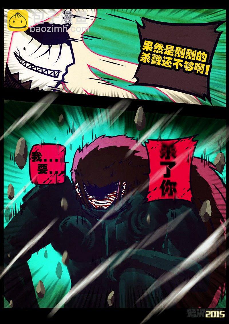 第168集3