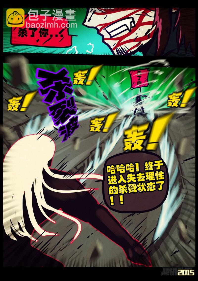 第168集4