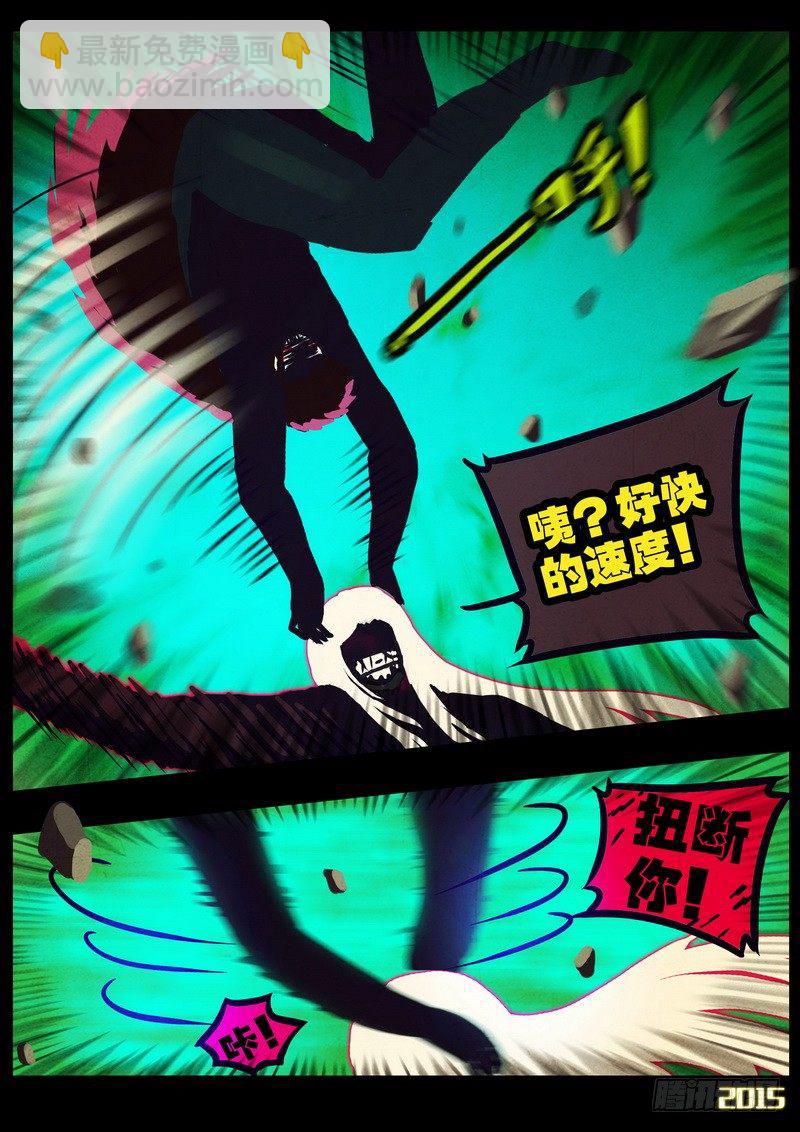 第168集6