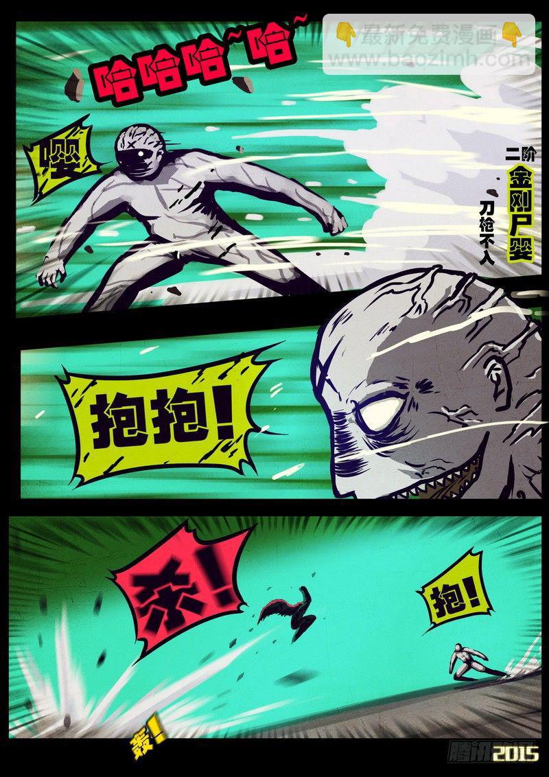第168集8