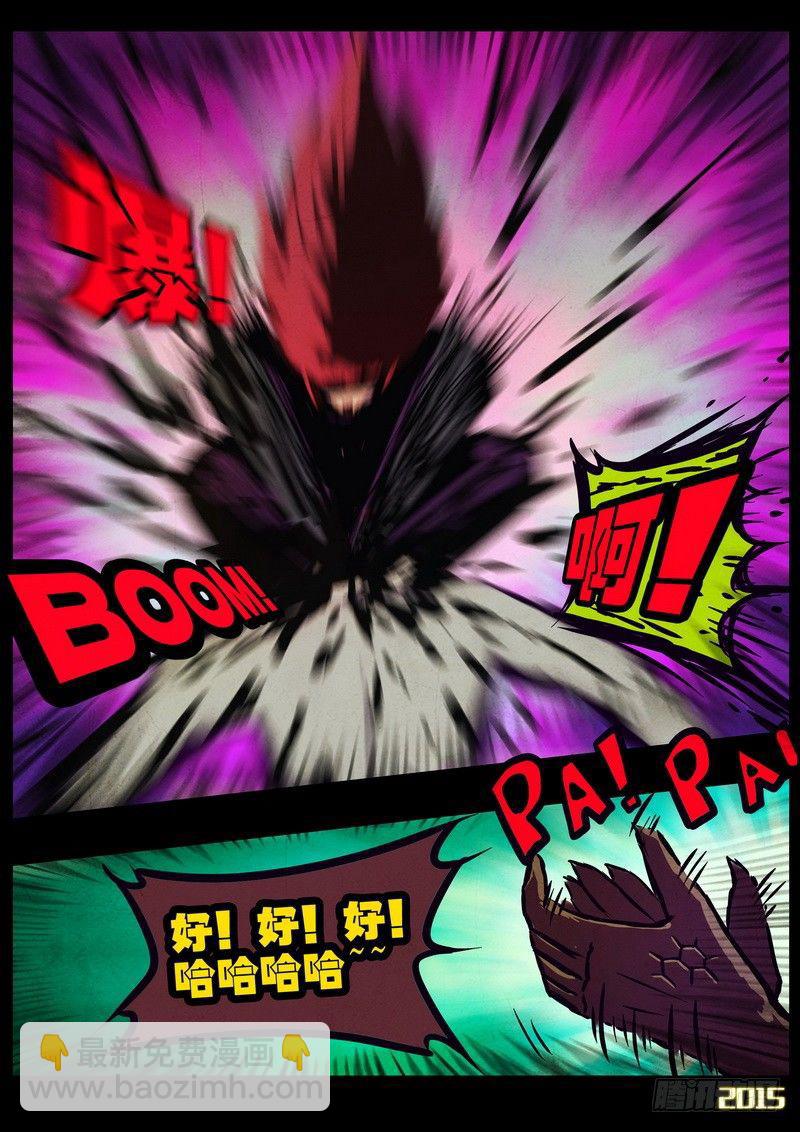 第168集9