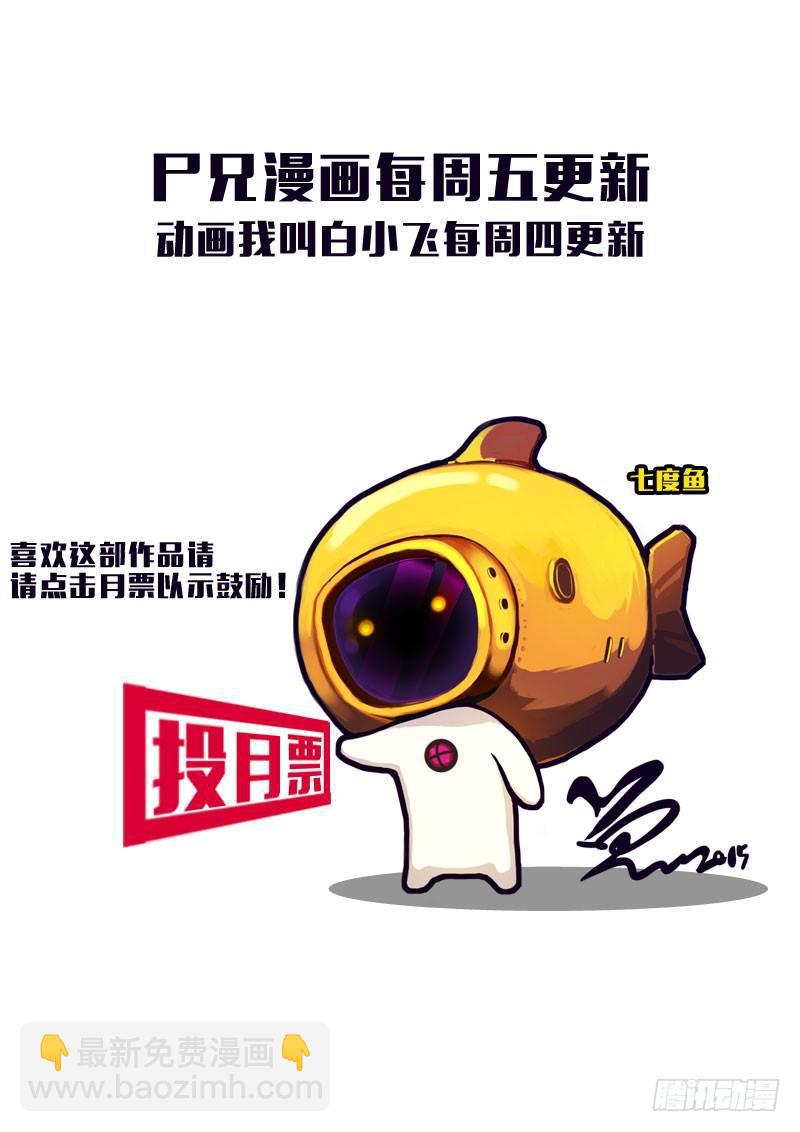 第173集上15
