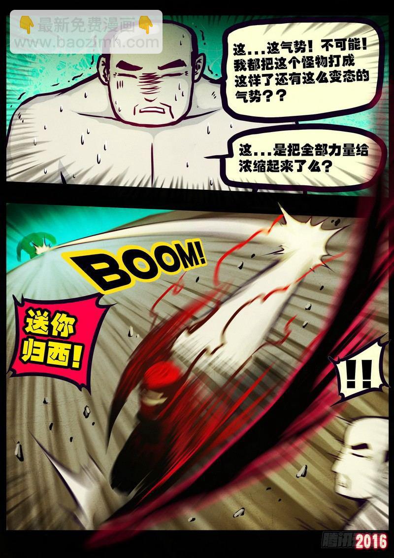 第175集10