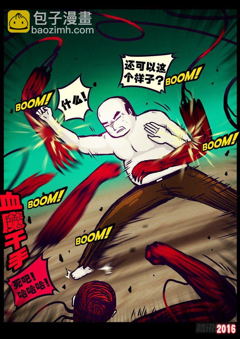 第175集11