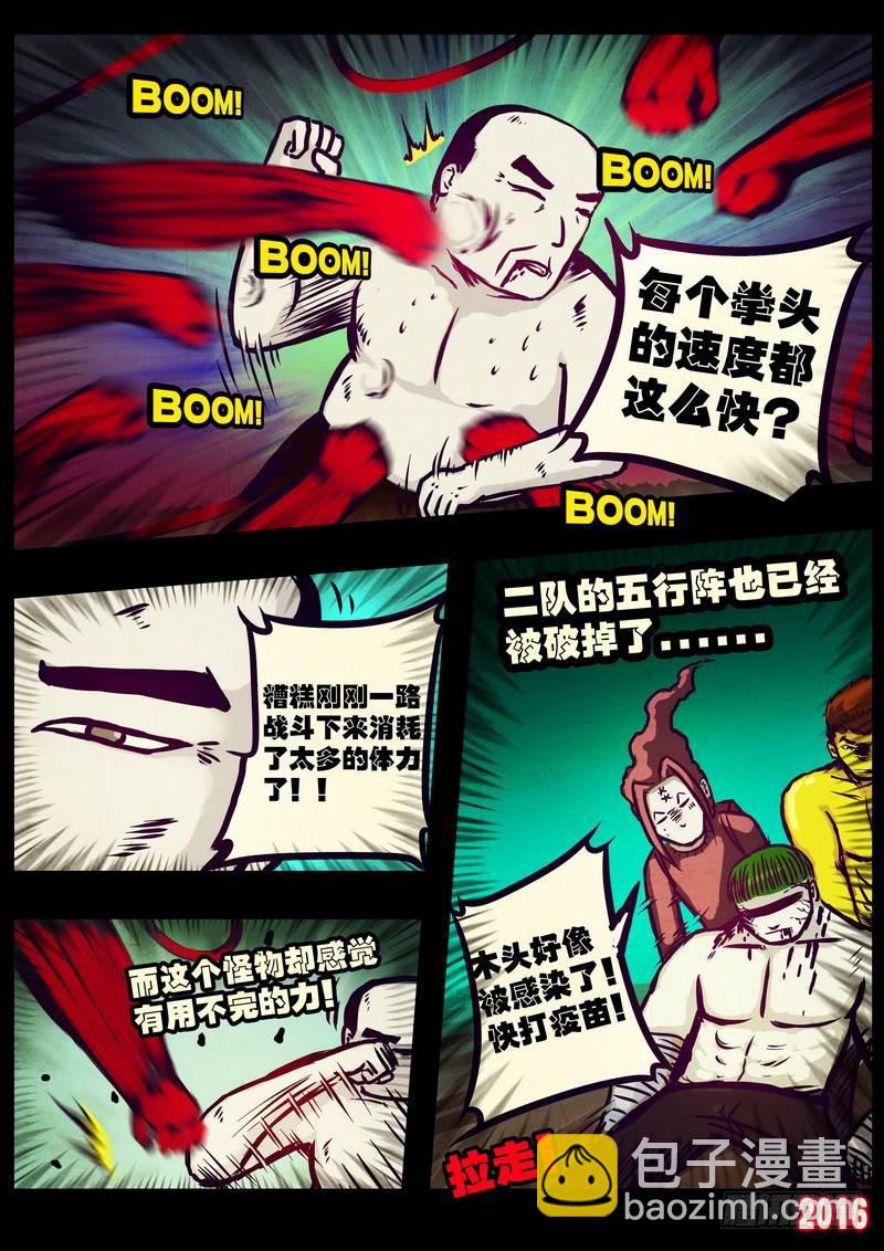 第175集12