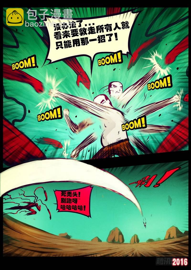第175集13