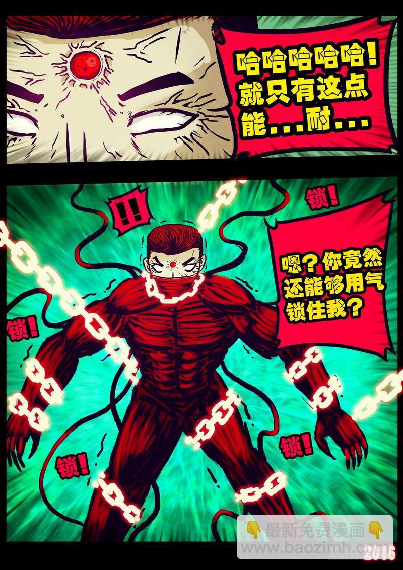 第175集15