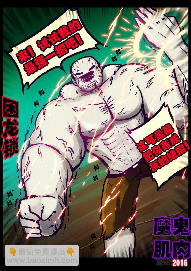 第175集16