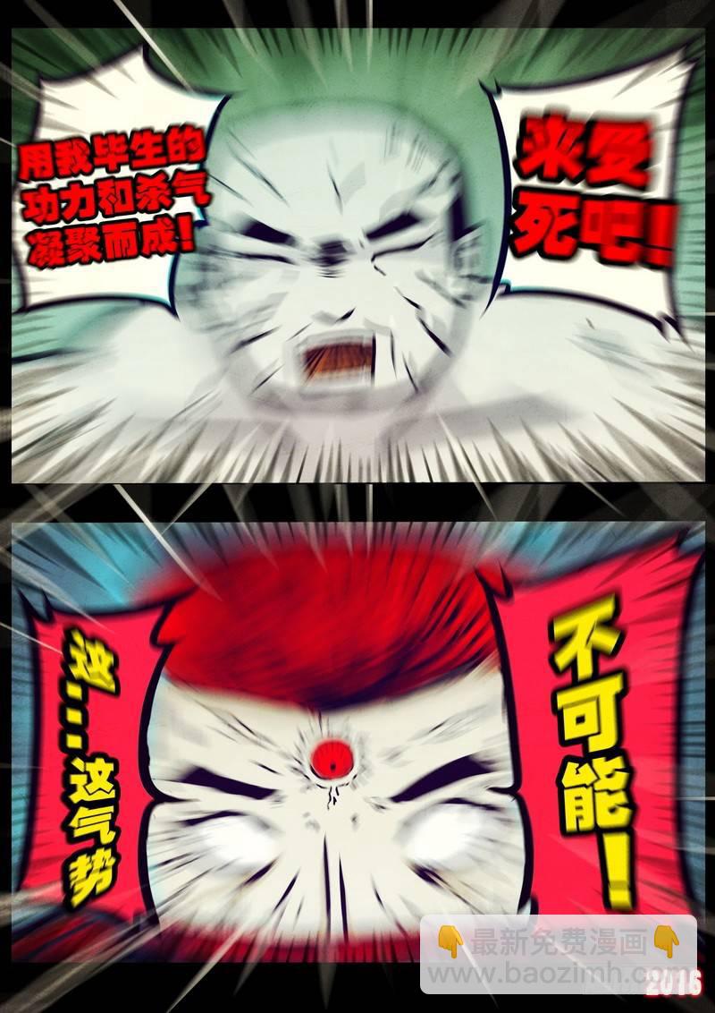 第175集17