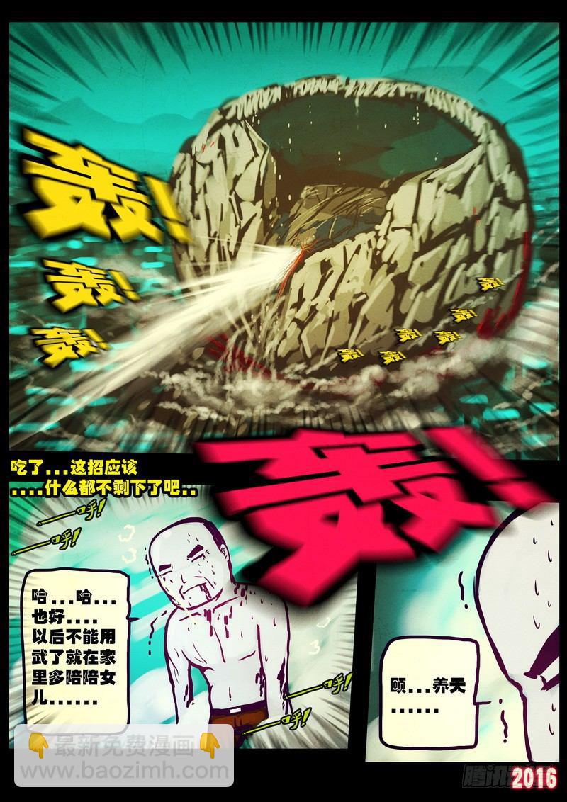 第175集19