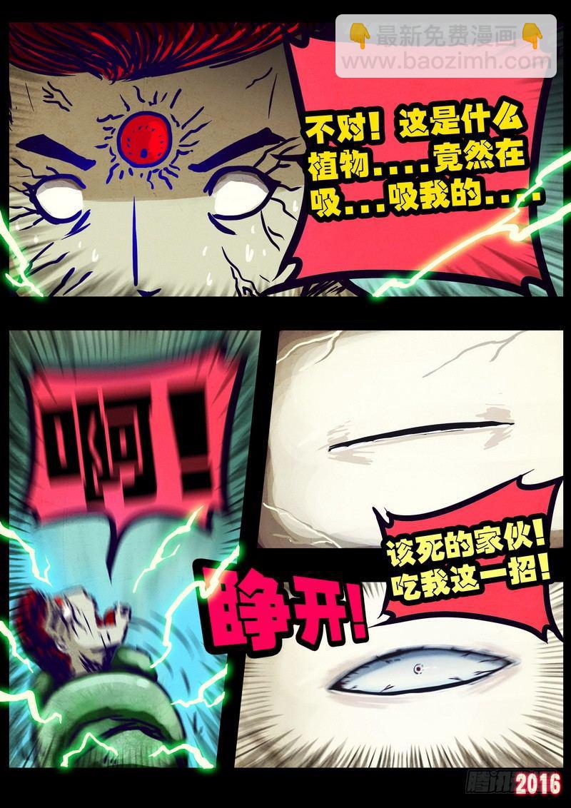 第175集2