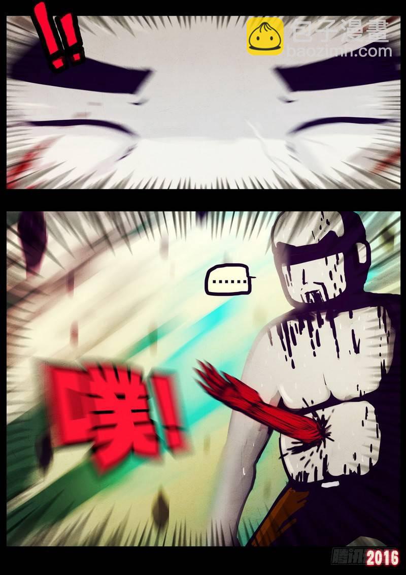 第175集20