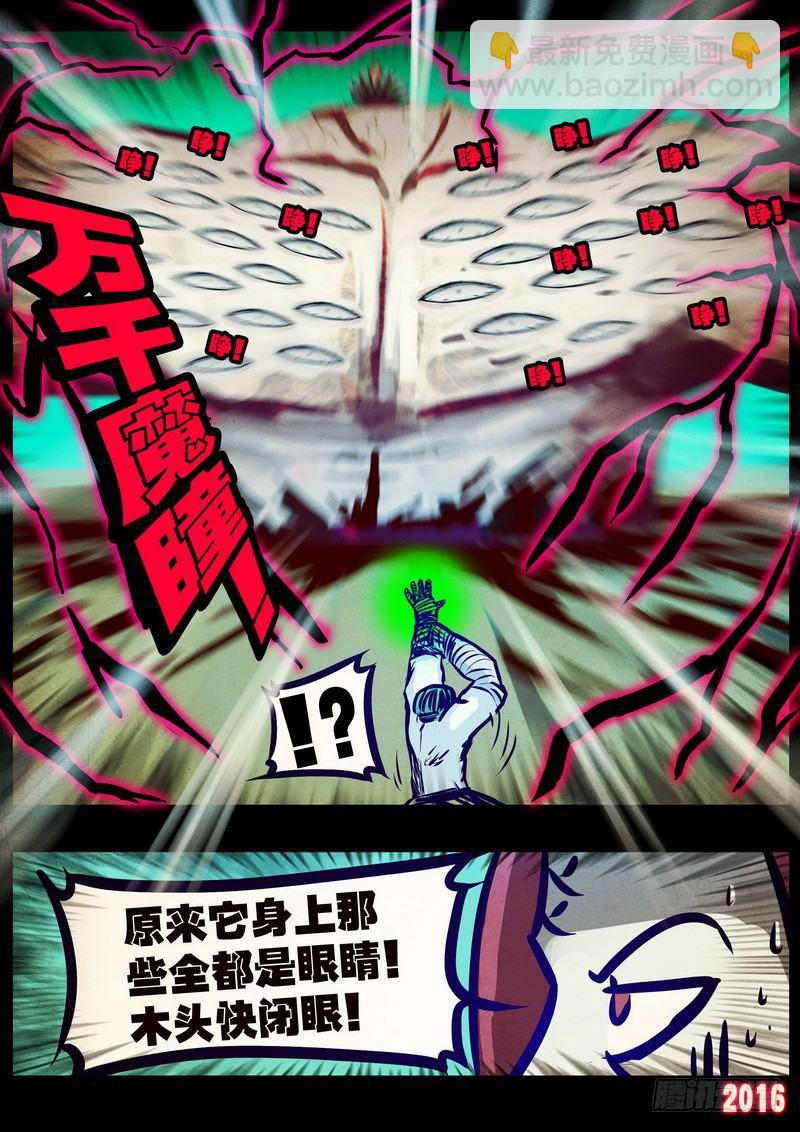 第175集3