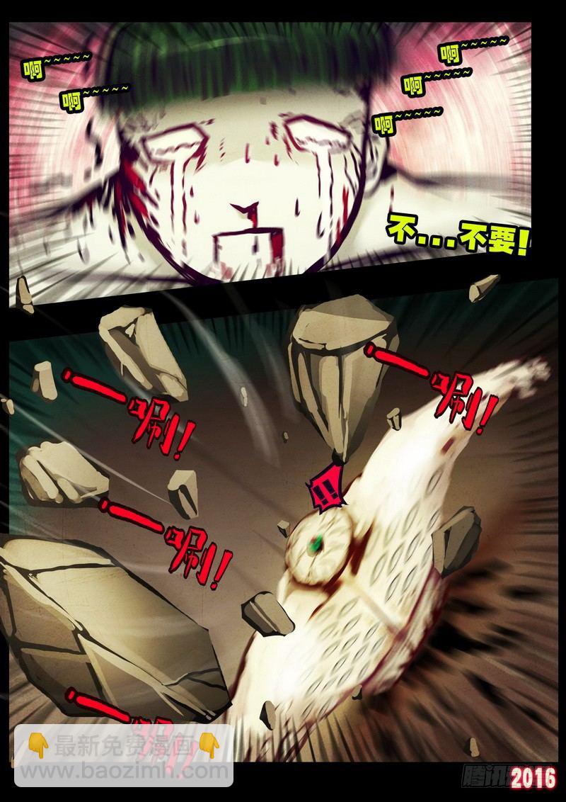 第175集5
