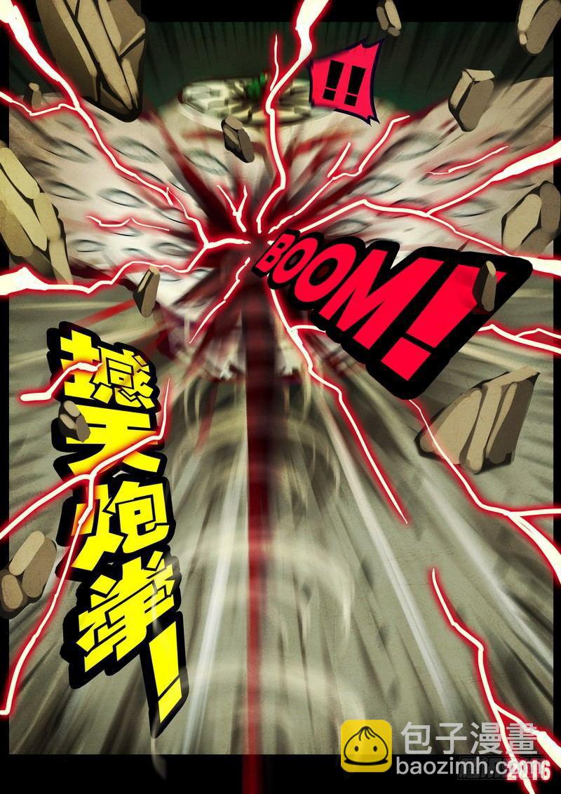 第175集7