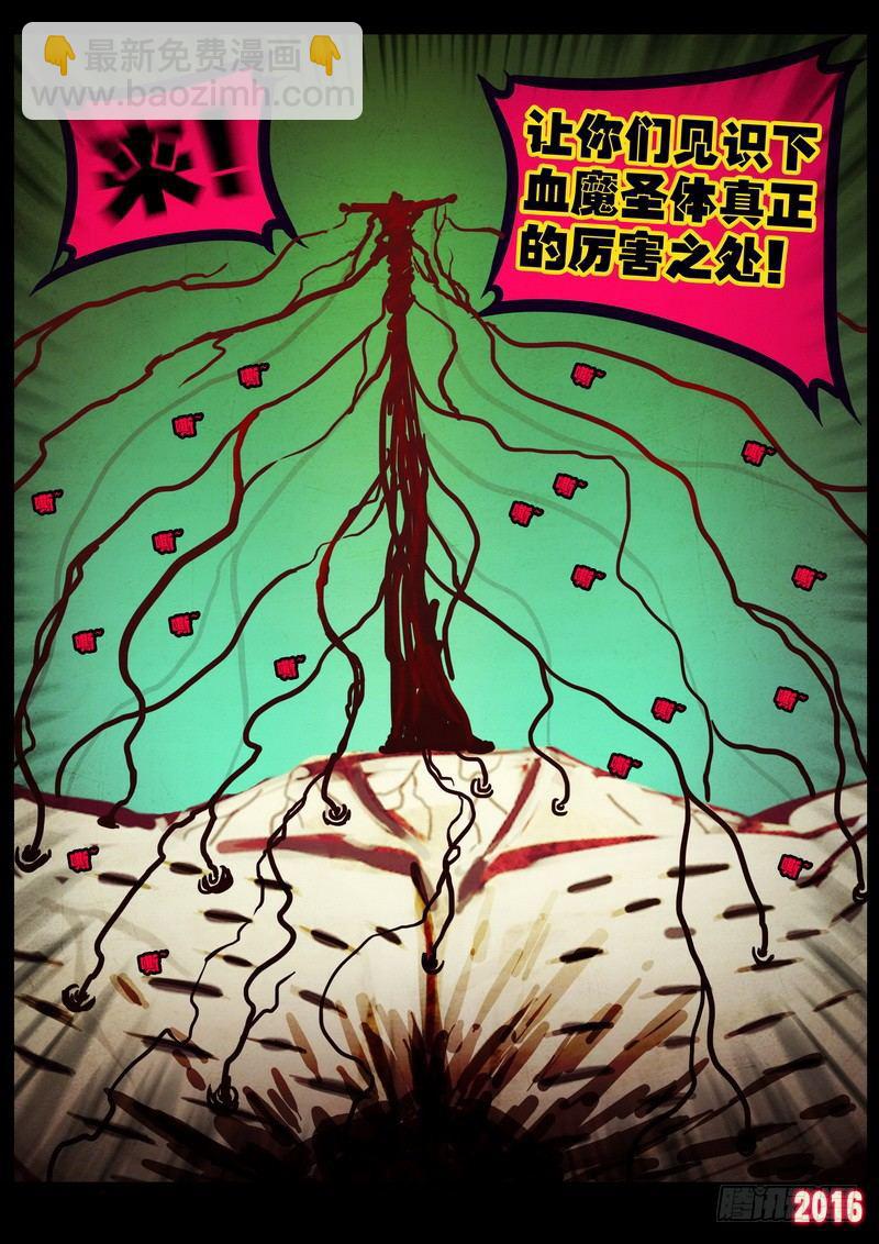 第175集9