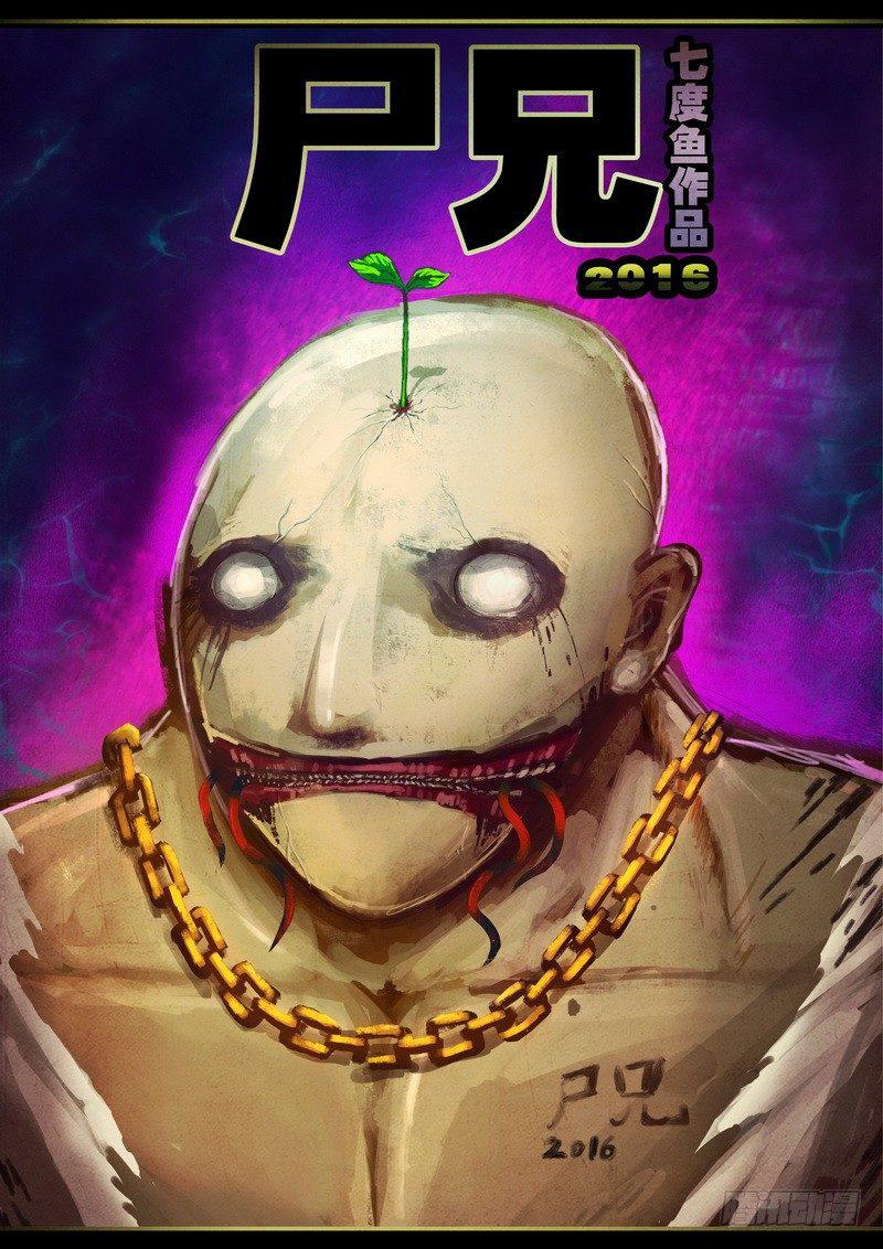 第177集上0