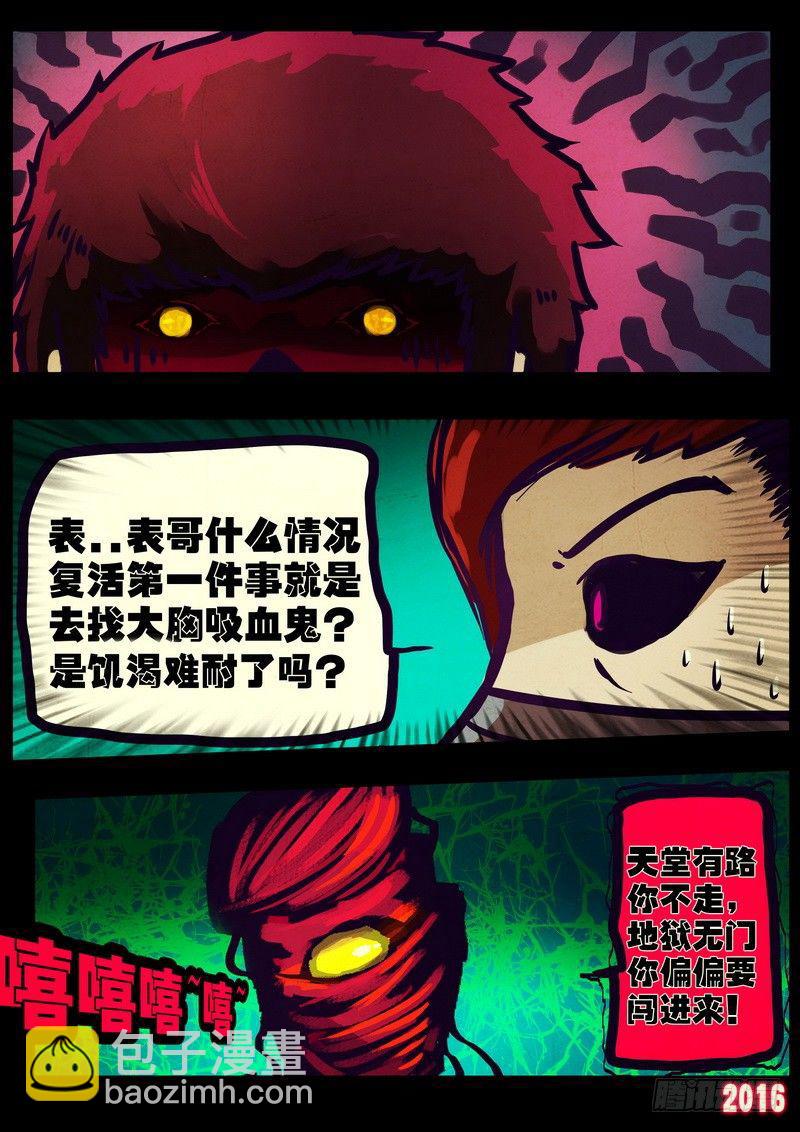 第177集上1