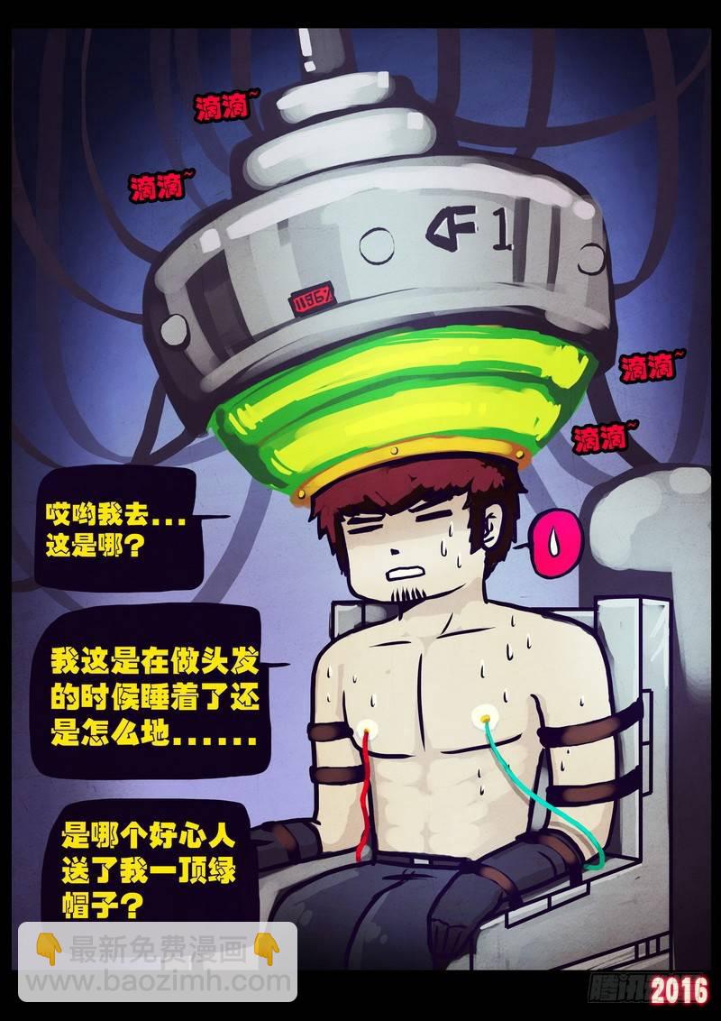 第177集上10