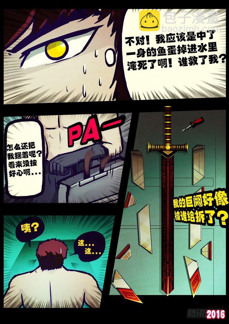 第177集上11