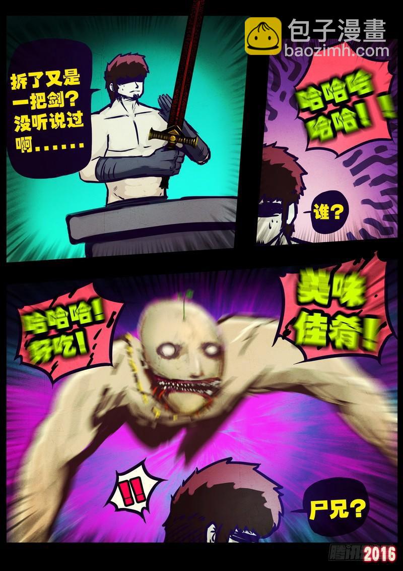 第177集上12