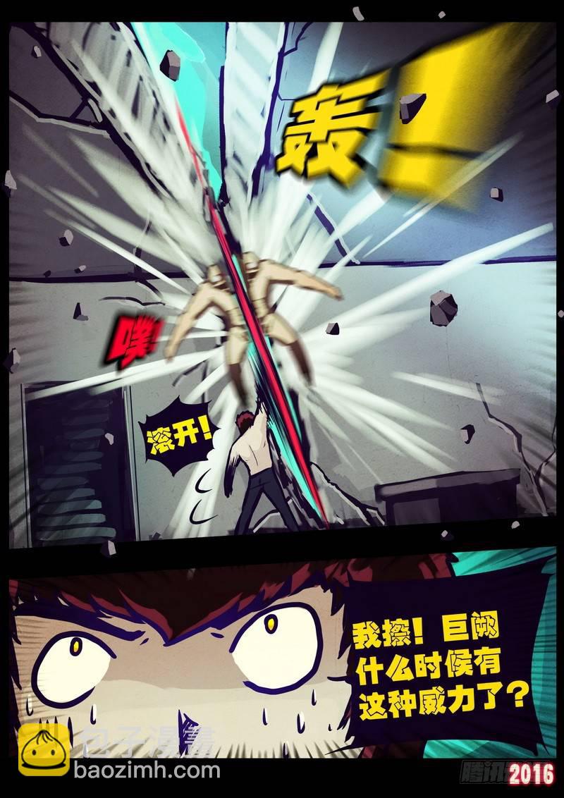第177集上13