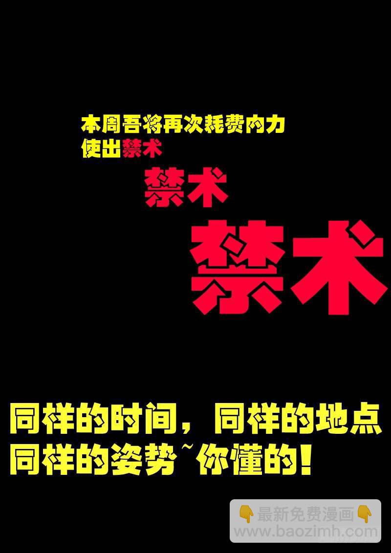 第177集上14