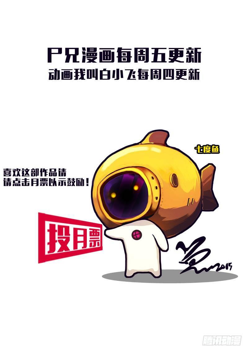 第177集上16