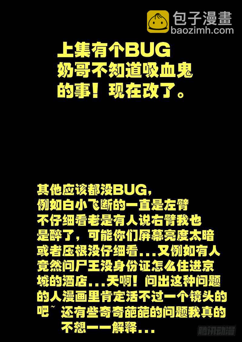 第177集上2