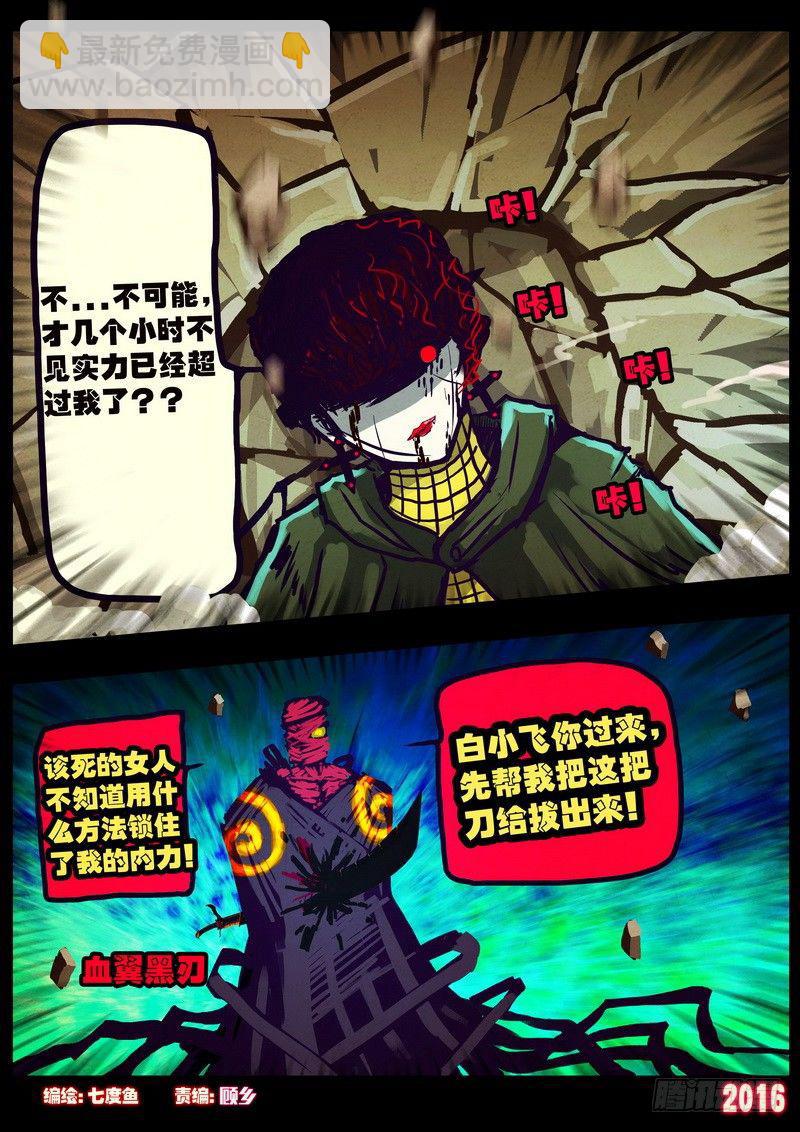 第177集上3