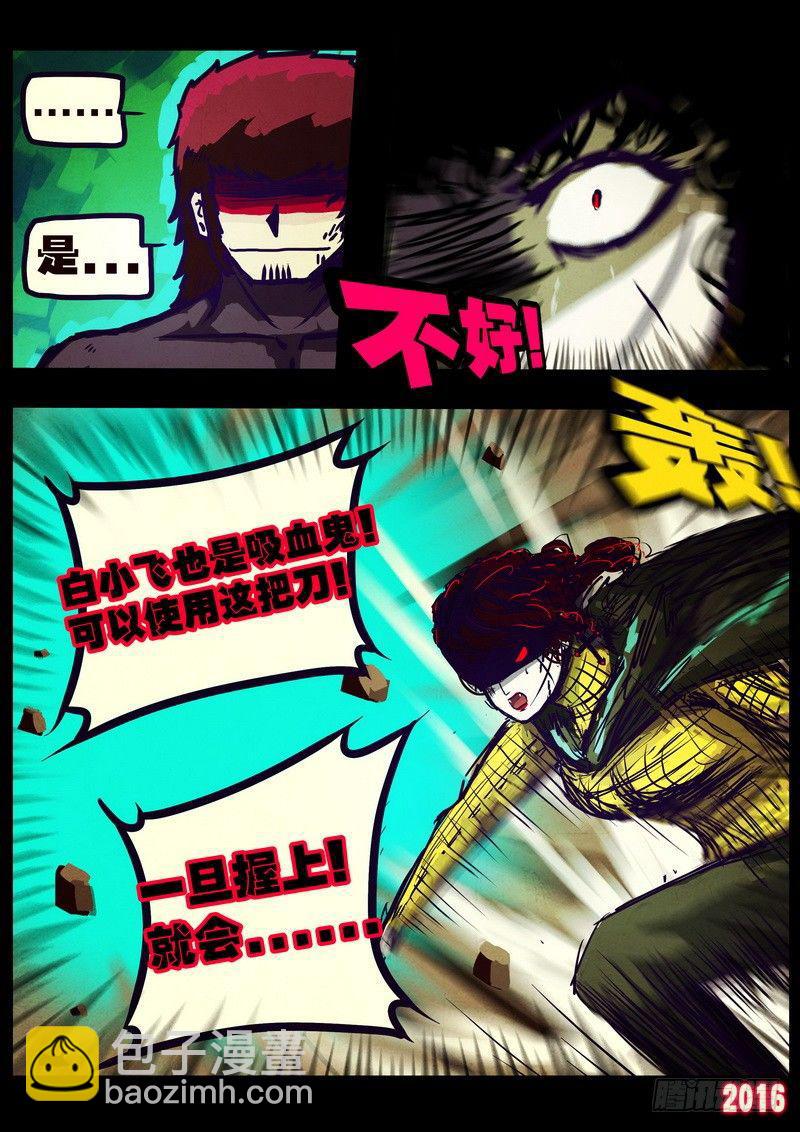 第177集上4