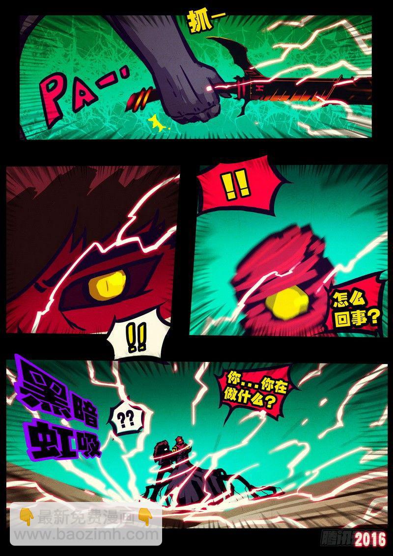 第177集上5
