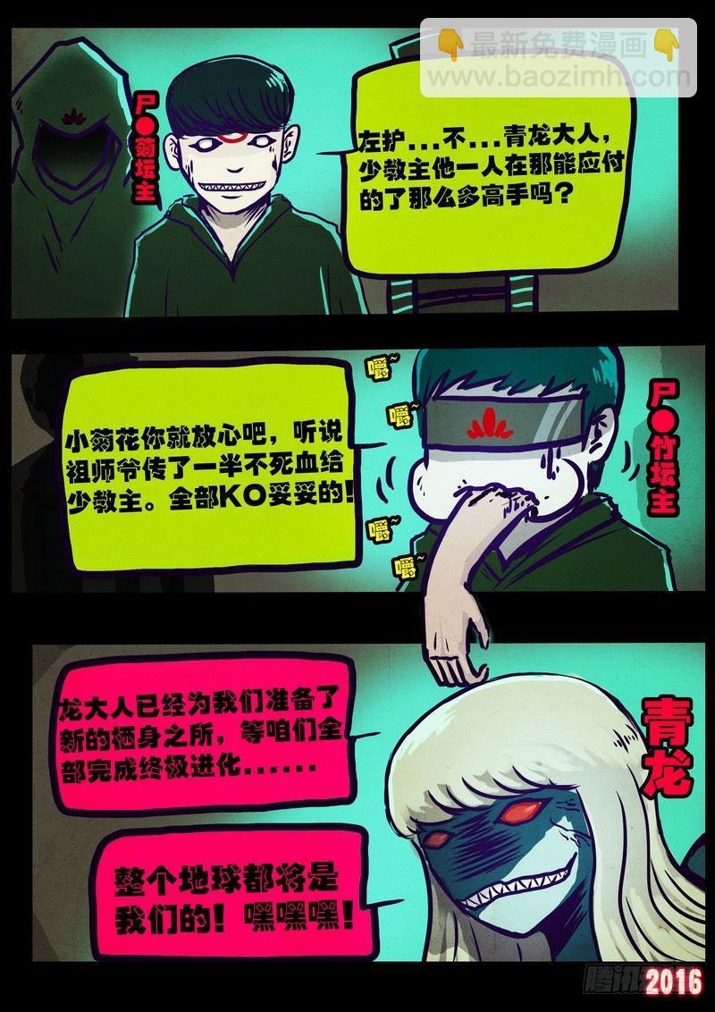 第177集上7