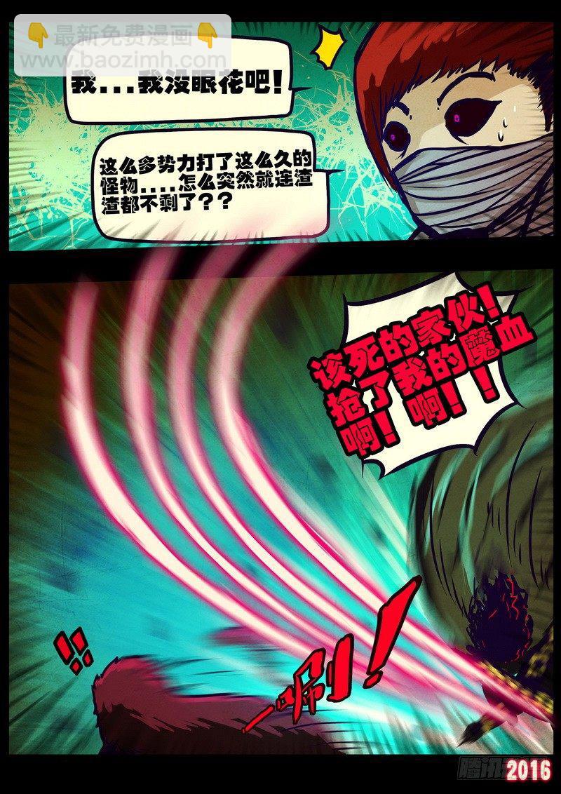 第177集下1