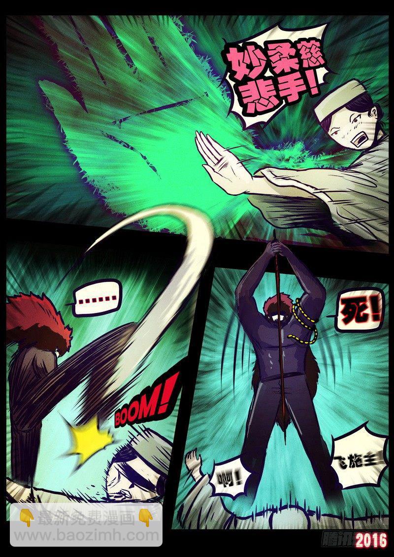 第177集下10