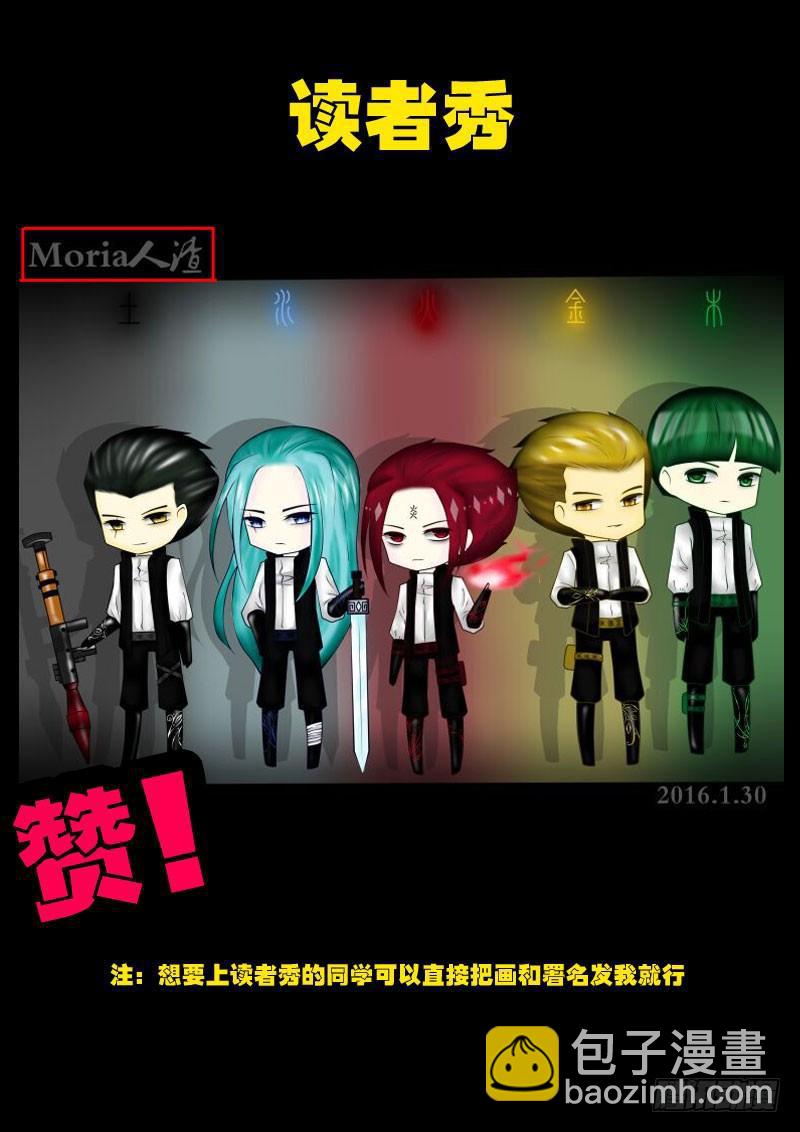 第177集下11