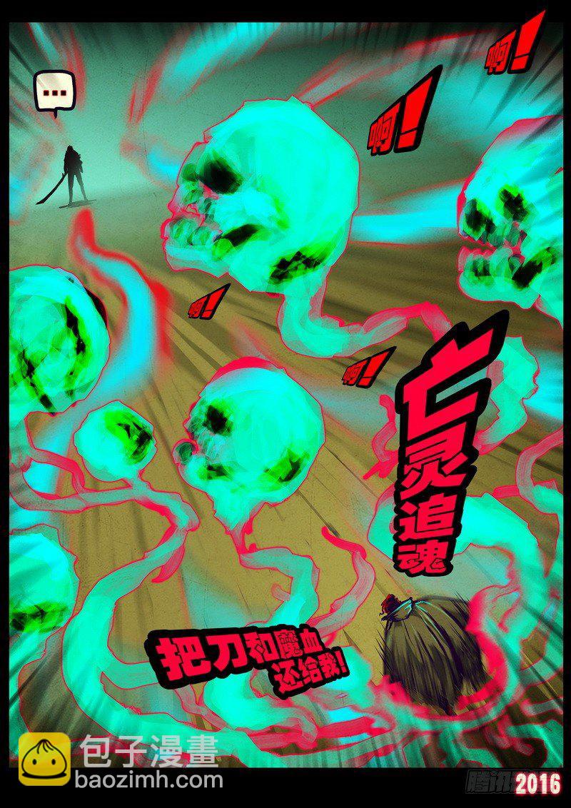 第177集下3