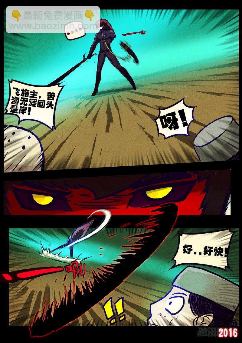 第177集下8