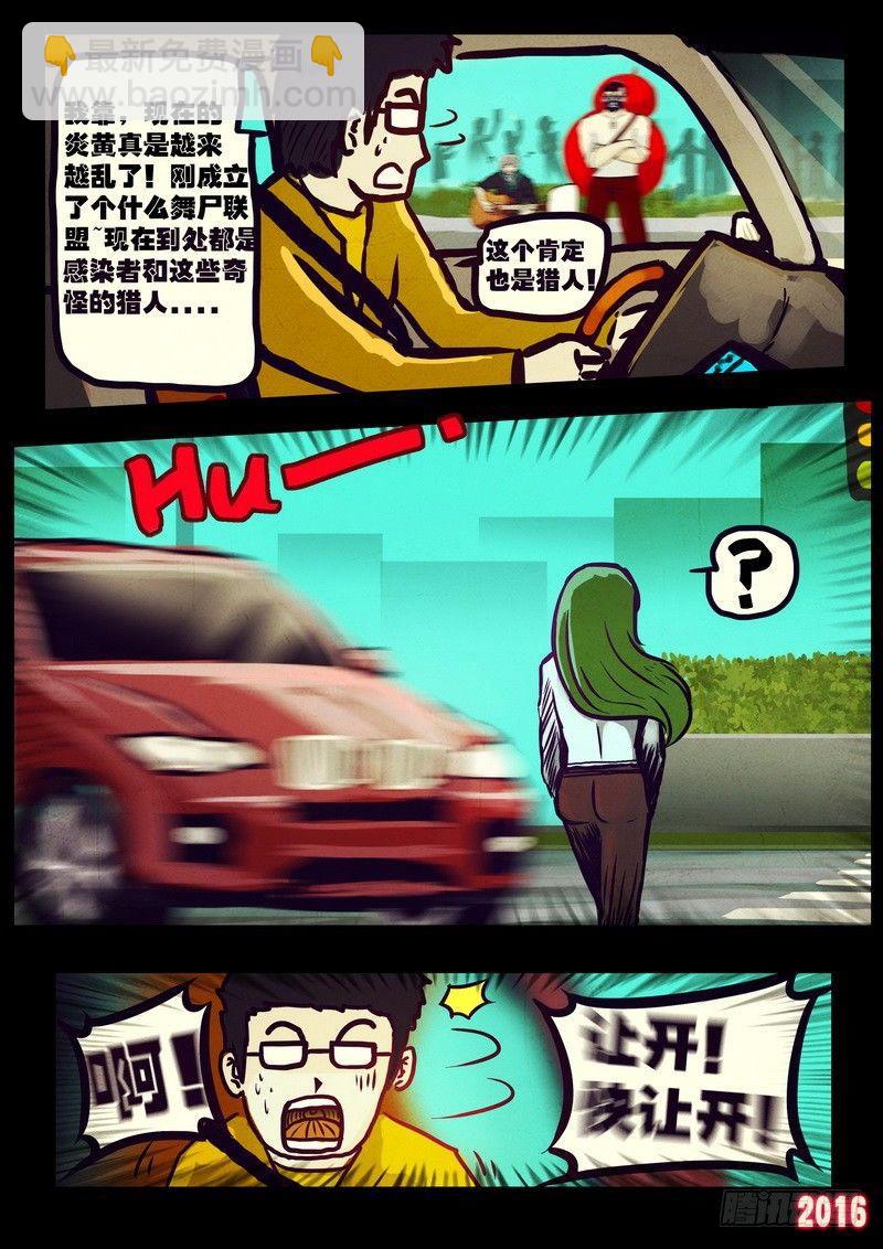 世界篇00111