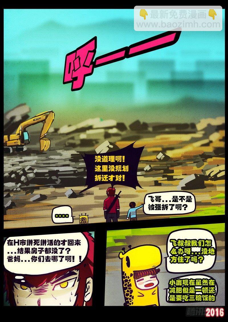 世界篇0014