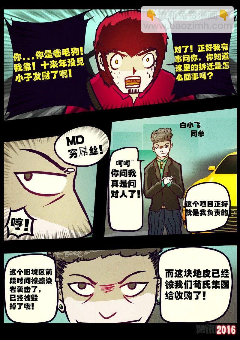 世界篇0016