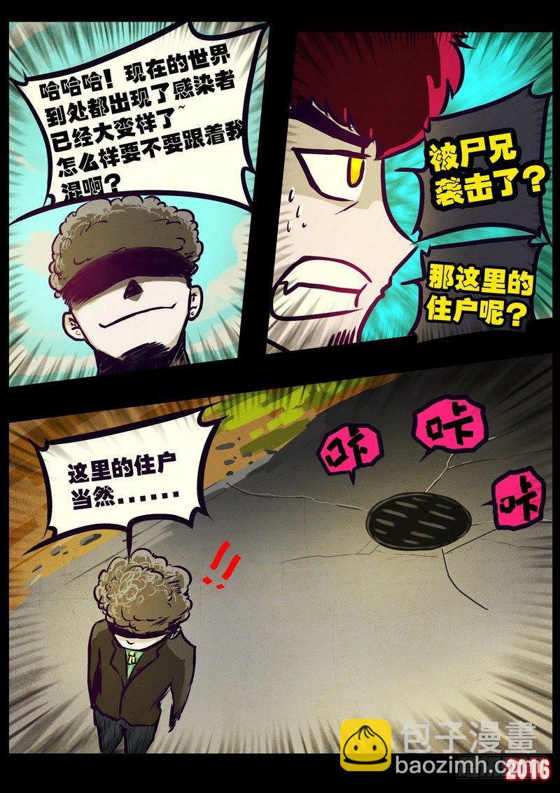 世界篇0017