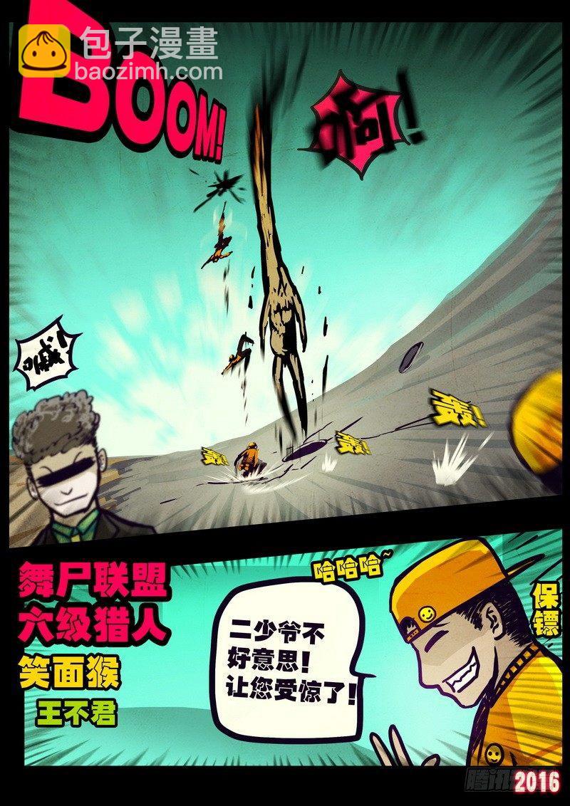 世界篇0019