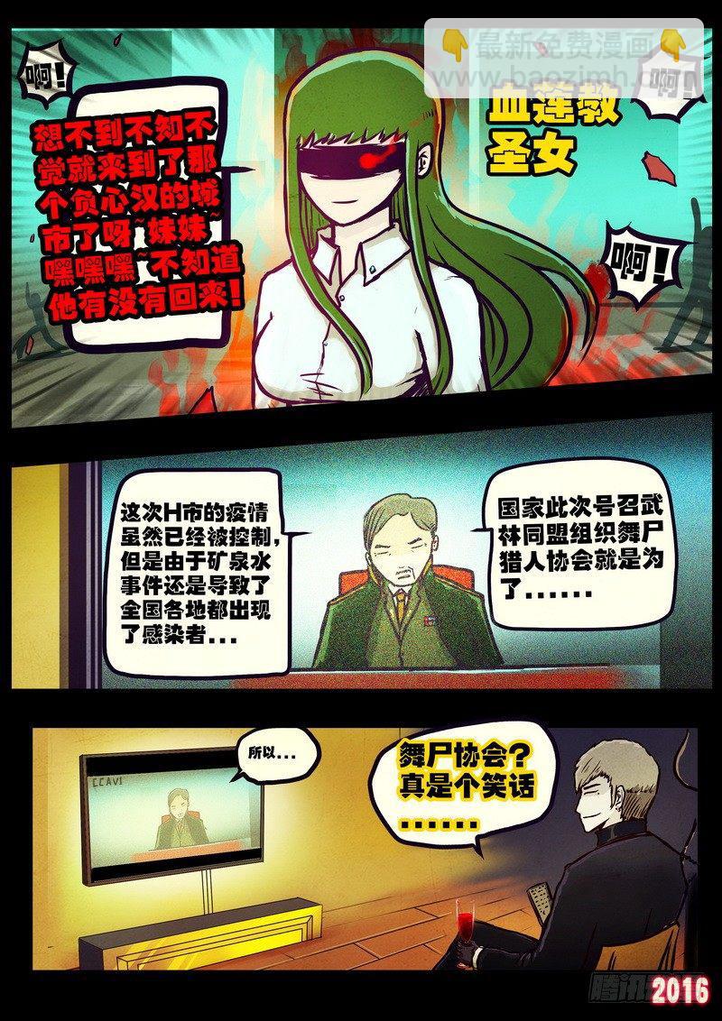 世界篇0021