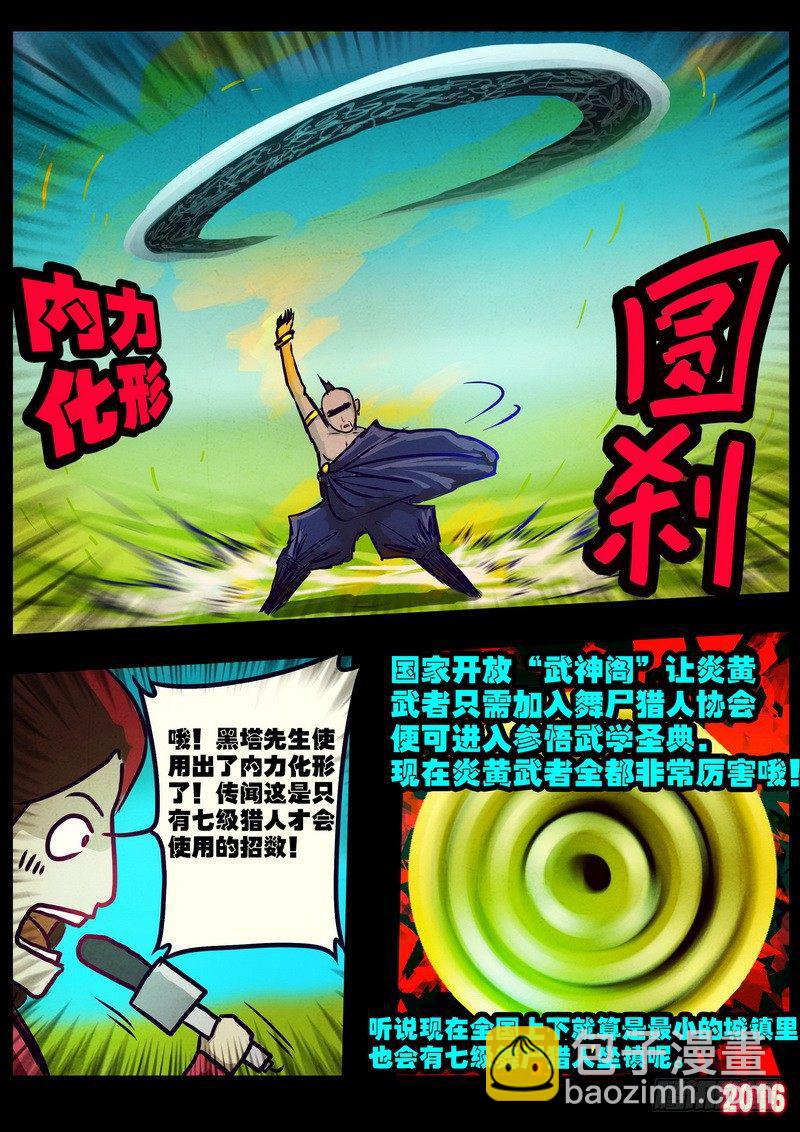 世界篇00212
