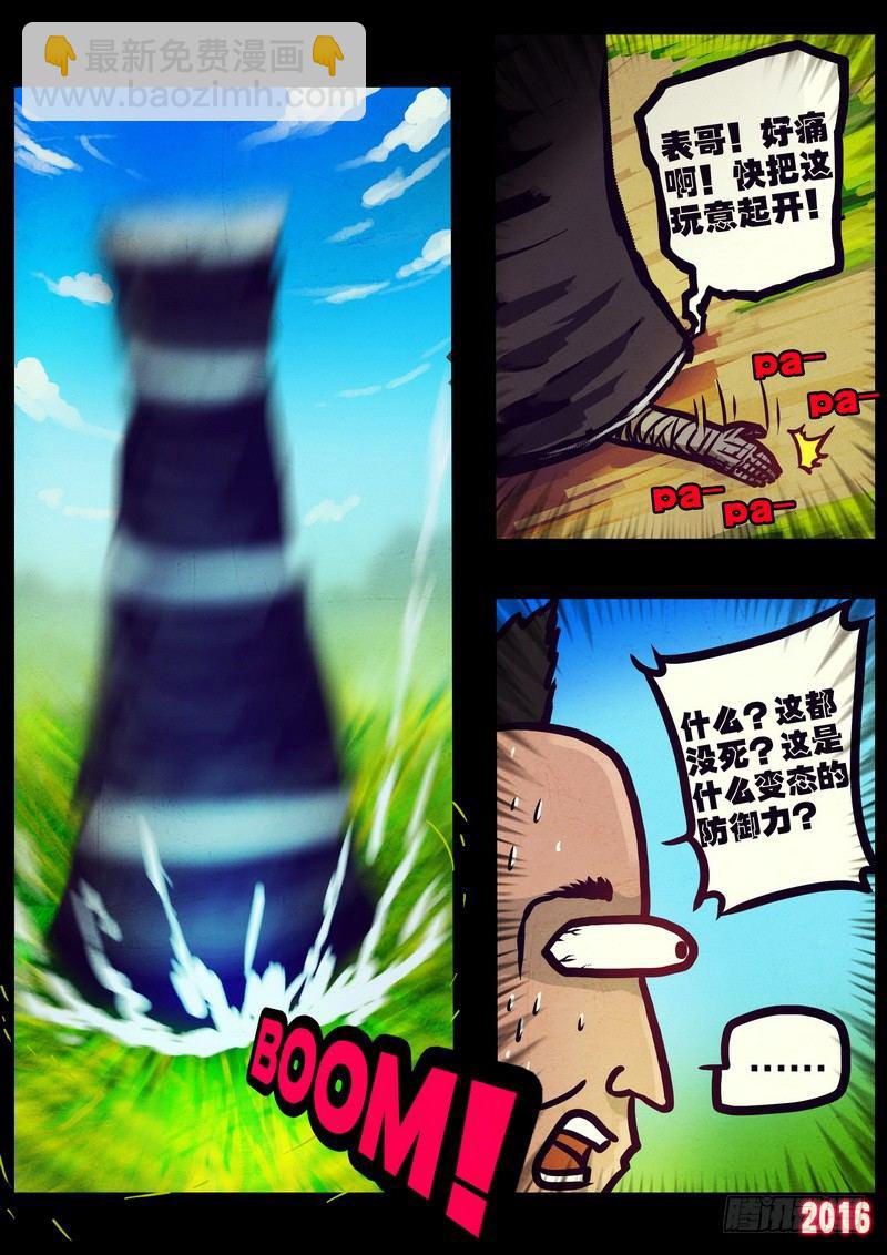 世界篇00215