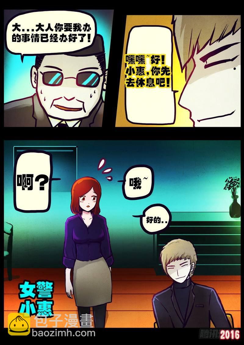 世界篇0022